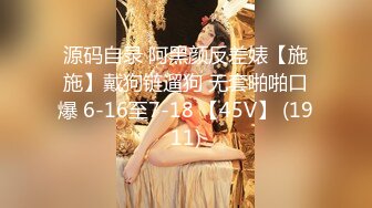 重磅稀缺_国内洗浴偷拍第26期_眼镜美乳轻熟骚妇 [1][高清无损版]，吹头发的白嫩美女，美乳小妹长相清纯文静妹子