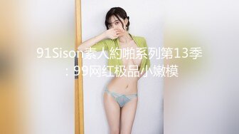 【超美豪乳白丝】爆乳女神『果如CC』最新高价定制 丝袜高跟护士上班遇病人晨勃 一对巨乳呼之欲出