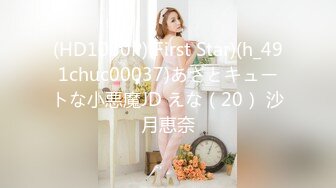 【新片速遞】《云盘㊙️泄密》汤博乐气质绝佳眼镜妹多伦多美女留学生rv6188的放荡日常露出啪啪自拍视图流出极度反差婊