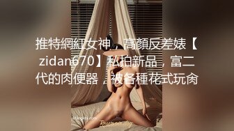 【给儿子破处】穿着情趣连体黑丝的姐妹俩各自被对方老公操，‘我比我姐姐瘦，她营养好’，妹妹最骚最骚，直接百码速度坐射姐夫！