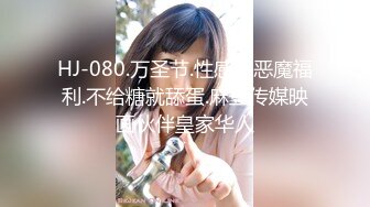 邻居出门买菜，他骚货老婆叫我去射给她，说让他老公回来舔被我射精的骚穴