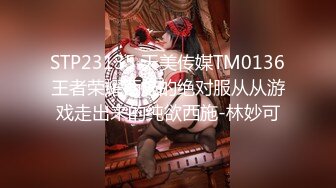 很漂亮，19岁超反差清纯女神【你的04年小情妇】无套啪啪狂插+男主爆菊，蜂腰翘臀 (4)