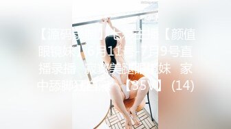  硬核大屌老外和亚裔继女的淫乱生活 吊起捆绑调教JK少女沉浸式玩弄青春酮体 AV棒激震嫩穴