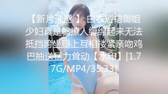 熊猫TV人气美女主播@梦竟被网友传出大尺度的直播