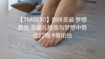 STP32381 十八歲學妹 最美校花級暑假下海 美妙酮體 炮機狂操後庭屎都幹出來 50cm馬屌拳交反差婊 VIP0600