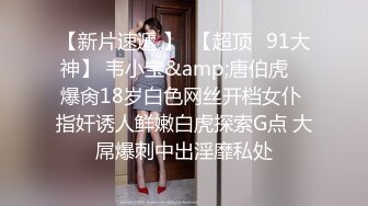 喜歡健身的美女酒店被中年男大屌徹底征服了,剛幹完一次美女趴那看電視又被掰開腿猛操,幹哭了還要第3次!