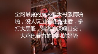 91沈先生探花两个嫩妹留一个，长相甜美深喉口交抬腿猛操【水印】