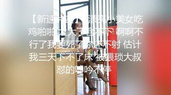 【性感小美女就是喜欢干炮】跟小哥激情啪啪给狼友看全程露脸口交大鸡巴让小哥床上床下各种爆草抽插真刺激