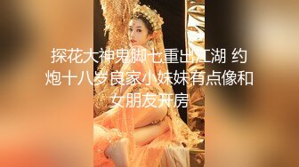 探花系列-约了个刚下海的可爱型女生