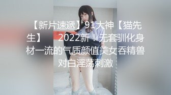 长凳上草的女友直呻吟