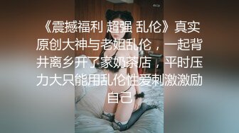 年轻总裁-见色起意·· 捆绑合作公司女实习生，内射中出，紫萱！