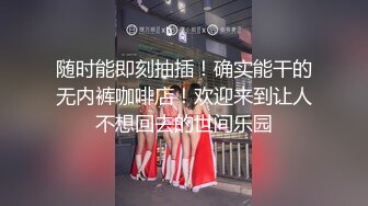 两个逃课出来偷吃的体育生情侣