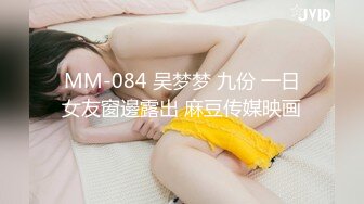 -骚姐妹『小M寻主人』 精彩5P游戏 两对男女的互动露脸 直接上位