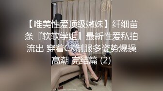 3000元约外围骚妹子大翻车不肯做特殊服务又不肯退钱被狗哥打电话报警