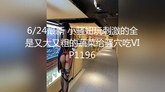 ★最新流出《韩芳语》下班后的情色指导 夏日性感比基尼??全裸无遮！四点全露！