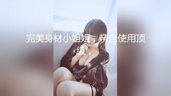 绝美翘乳梦幻女神『辛尤里』最新大尺度剧情《淫乱电车制服OL》穿衣爆操白领女神