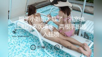  长相甜美清纯萝莉萌妹首次和炮友居家啪啪秀，穿上棉袜吸奶扣逼调情