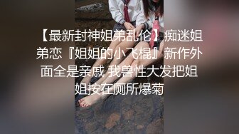 逼上有颗痣的美女应该是老客户熟悉流程还给按摩师含鸡巴