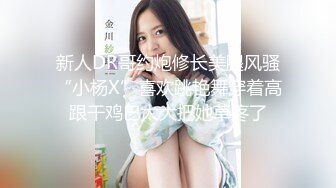 星空传媒XKG140欲女姐姐发骚的性爱视频