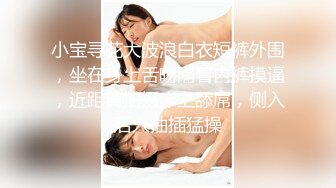 cos绫波丽的白虎妹子