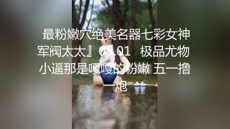 极品美少女【蕾丝少女】大神双飞调教两极品身材姐妹花 两女互玩艳羡众狼友 大神再轮番操女神