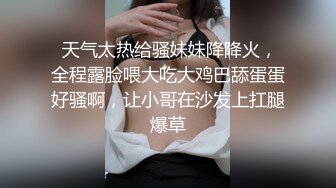 小萌不干活 老哥足疗店勾搭，大奶子甜美妹子带回房间 捏奶抱起来操1