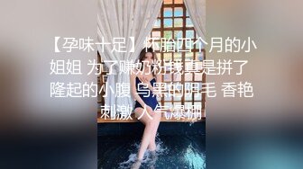 牛B大神商场女厕暗藏摄像头偷窥53位美女少妇嘘嘘 (37)