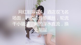 终极反差露脸女神！不做万人追淑女却要做金主的小母狗，被土豪爸爸圈养的可盐可甜气质美女uare私拍调教视图