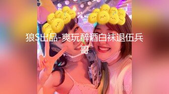 露脸才是王道！台湾大神风流财子约炮各种露脸美女啪啪性爱自拍15