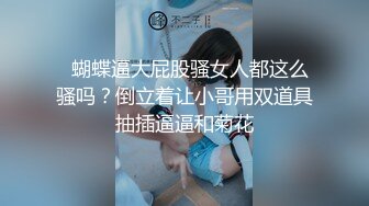 小骚逼勾引我2