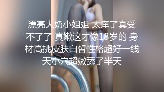 【网红 反差婊】饼干姐姐 制服诱惑性感女警蜜穴救援 丝袜高跟玩弄尤物 大屌爆刺淫声浪语 淫靡爆射滚烫精液