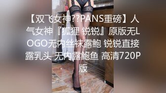  2023-05-09 爱豆传媒IDG-5424用春药唤醒性感老师内心的淫欲