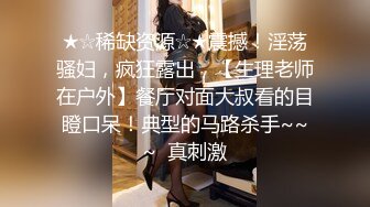 偷拍开档丝袜高跟鞋美少妇