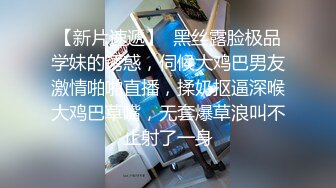 XKQP62 星空无限传媒 老板诱导下属妻子 大鸡巴顶的她直喊不要 石榴