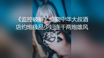 我最喜欢的日韩情侣自拍第10弹 韩国极品素人美女 口活特棒，最后被艹到学喵叫！ (2)