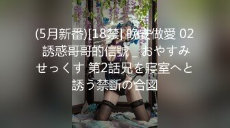 1/29最新 极品身材亚裔妹子与大洋屌浴室火爆啪啪啪VIP1196