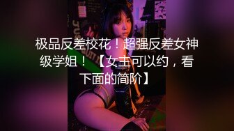 18岁健身房认识的妹子