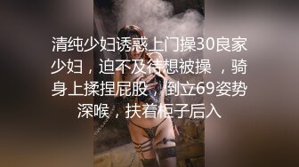 【雲盤不慎泄密】校花級別的女神沒想到竟然是別人的小母狗極品反差被曝光 外表清純原來內心淫蕩無比 原版高清