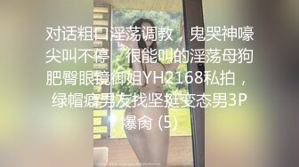 国产麻豆AV MDX MDX0123 性感在线女荷官 仙儿媛