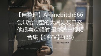 6/23最新 小娘子专业清理特别针对藏污纳垢的包皮哥哥VIP1196