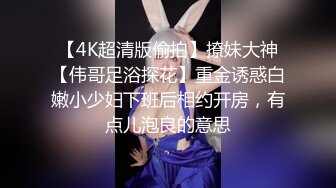 极品人妻！刺激【放肆的小水娃】真实良家，标准的贤妻良母，厨房搔首弄姿~跳蛋自慰+啪啪 (2)