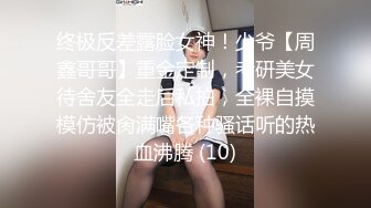 ID5290 小洁 背着老婆偷情寄宿表妹 爱豆传媒