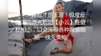 熟女妈妈 儿子舔我阴蒂 啊啊受不了儿子快点干我 妈妈爽吗 射在妈妈骚里 漂亮妈妈骚话不停 内射