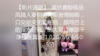 【新片速遞】  黑丝露脸极品风骚人妻伺候大哥激情啪啪，口交足交无套抽插，舔鸡巴上的淫水好骚，给大哥口爆舔干净精液真骚[1.01G/MP4/50:55]