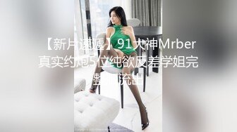 华裔博主mvLust onlyfans高清原档合集【138V】 (57)