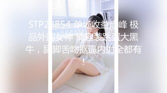 舌钉小妹奶大逼肥颜值高，网络兼职主播赚外快，听狼友指挥全程露脸激情大秀，揉奶玩逼道具抽插，浪叫不止.mp4