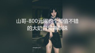 小姨子在坐莲