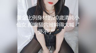 【新片速遞】   【抖音热瓜】❤️饥渴情侣在兰州老街野战被监控拍到女的身材很好