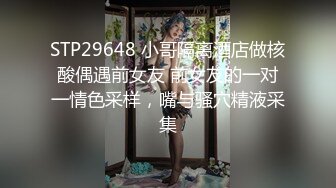 ❤️邻家清纯小妹❤️骚骚眼镜娘小妹妹超级反差，黑丝JK全身攻速装 被哥哥按在洗衣机上爆操，小母狗越是被羞辱越喜欢