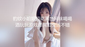 STP30682 卡哇伊眼镜少女！外表甜美男友操逼！多毛骚穴被舔的好舒服，跳蛋磨蹭阴蒂，按住双腿爆插无套内射